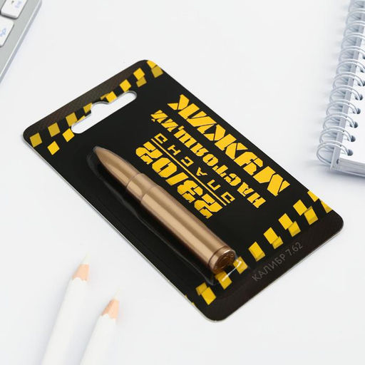 Ручка прикол шариковая пуля Настоящий мужик. 23 февраля - Artfox фото 4