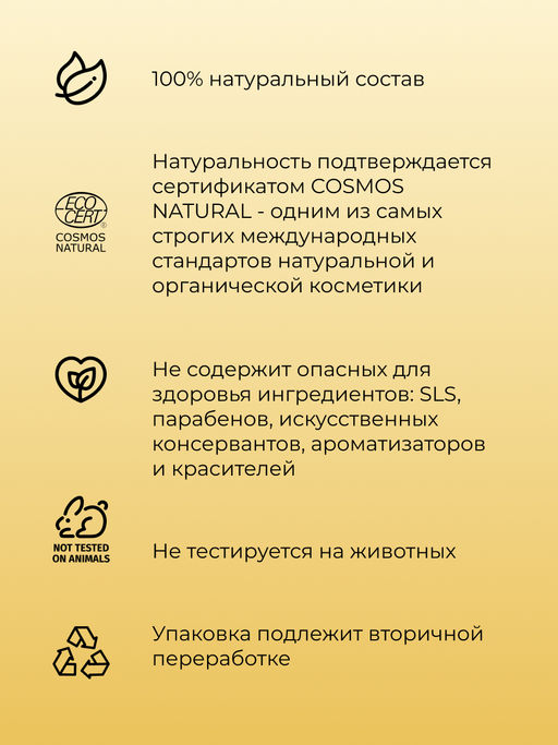 Скраб для губ Сладкая ваниль - Siberina фото 6