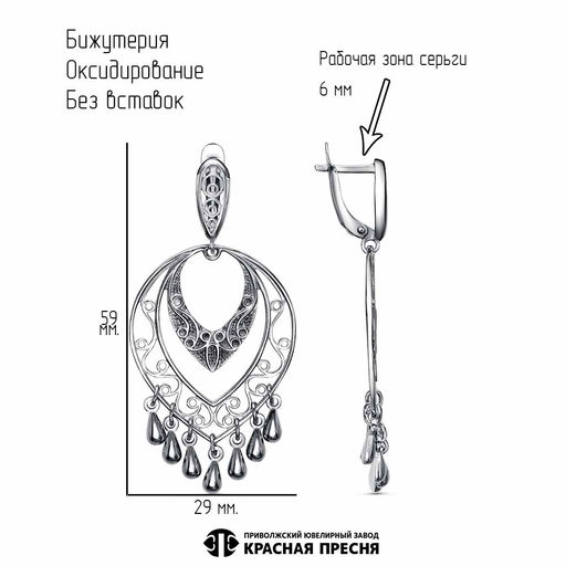 СЕРЬГИ 34015598 - Красная пресня фото 2