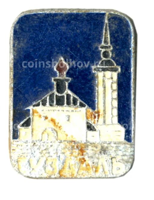 Значок Суздаль