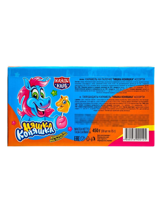 Цена за 30 шт. Ленец на палочке Няшка Коняшка, ассорти, 15 г