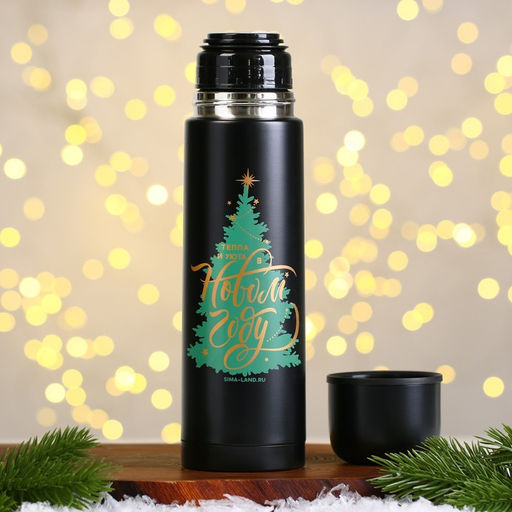 Подарочный набор новогодний «Тепла и уюта в новом году»: термос 500 мл, кружка 2 шт.