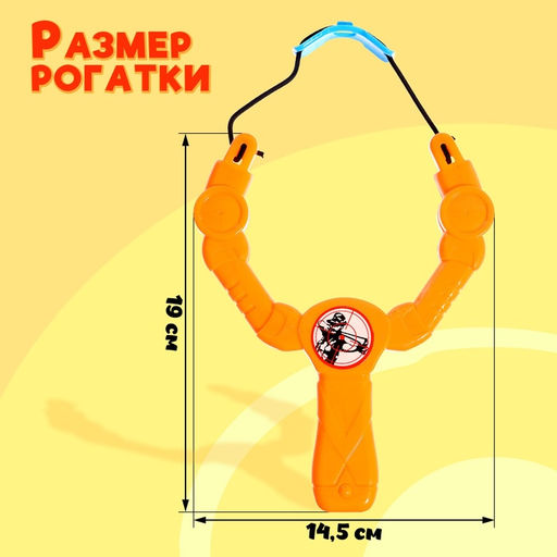 Цена за 2 шт. Рогатка детская Маленький Ас, 19 см., цвет МИКС - Simaland фото 2