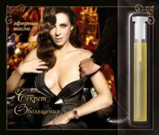 Клубника открытка 1.3 мл. Царство ароматов - Крымские сказки фото 104