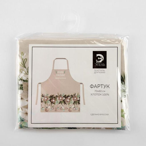 Фартук Этель Beautiful Сhristmas 60х70см, 100% хл, саржа 190 гр/м2  фото 6