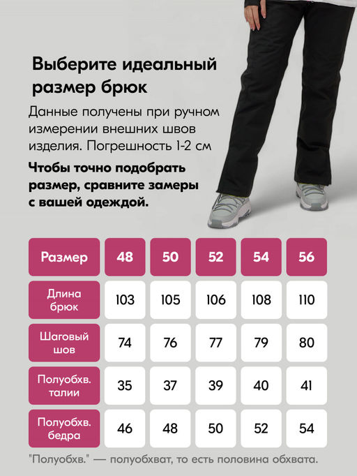 Горнолыжный костюм женский зимний белого цвета 07091Bl - Chunmai фото 6