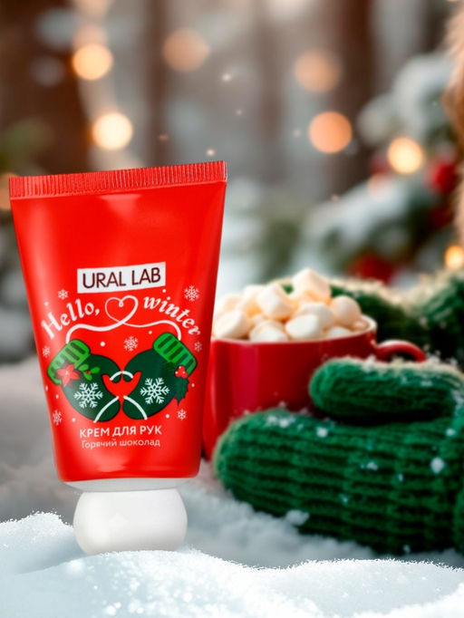 Цена за 3 шт. Крем для рук новогодний Hello, winter, с ароматом горячего шоколада, 30 мл, URAL LAB  фото 8