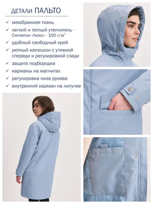 Куртка демисезонная 25272-502 бежевый - Avese фото 70