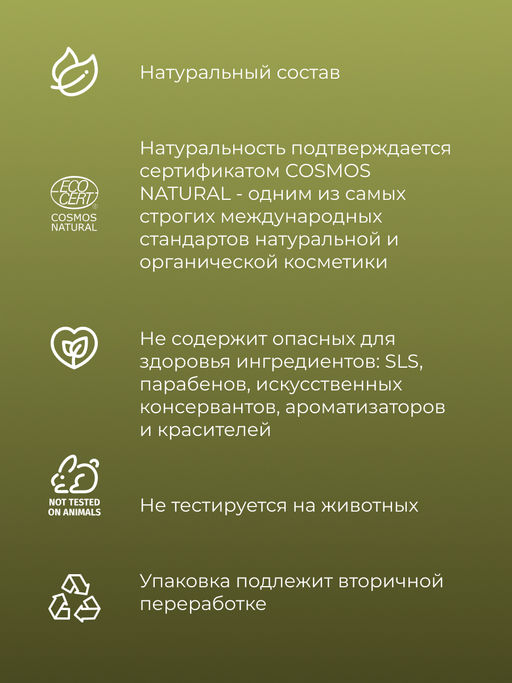 Твердый бальзам-кондиционер Для объема и роста для жирных и нормальных волос - Siberina фото 5