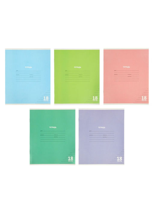 Цена за 100 шт. Тетрадь 18л лин КПК "Пастель", обл мел карт, блок №2, 5В МИКС