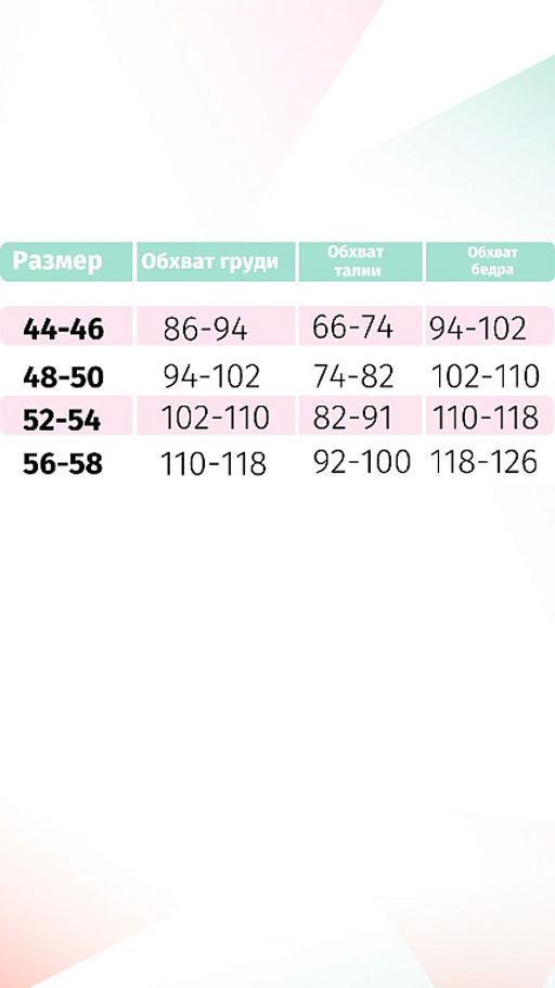 Костюм оверсайз (начес)_333/серо-голубой - Ihomelux фото 15