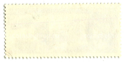 Марка Научно-исследовательское судно Академик М.В.Келдыш 1980 год