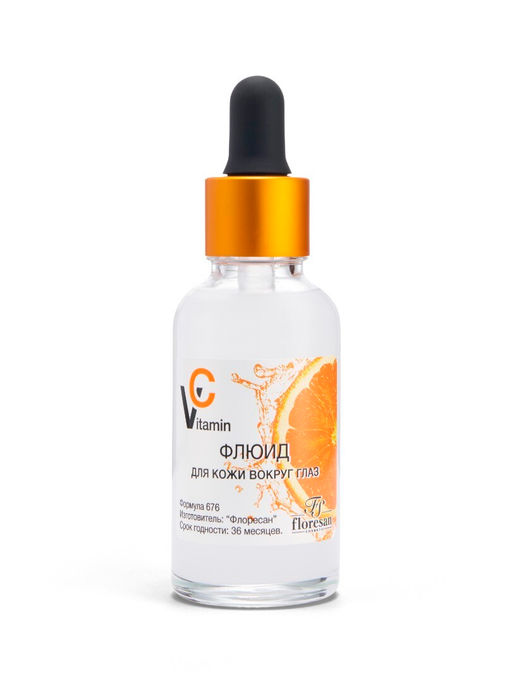 Floresan VITAMIN C Флюид для кожи вокруг глаз с гиалуроновой кислотой,омолаживающий, 30мл