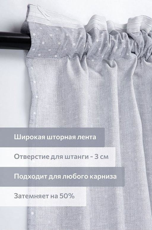 Комплект готовых эко-штор с подхватами Happy Fox Home  фото 15