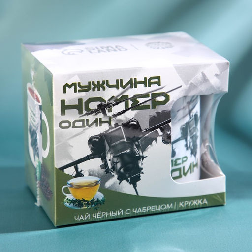 Набор Мужчина номер один, чай чёрный со вкусом чабреца 50 г., кружка 300 мл. - Simaland фото 8