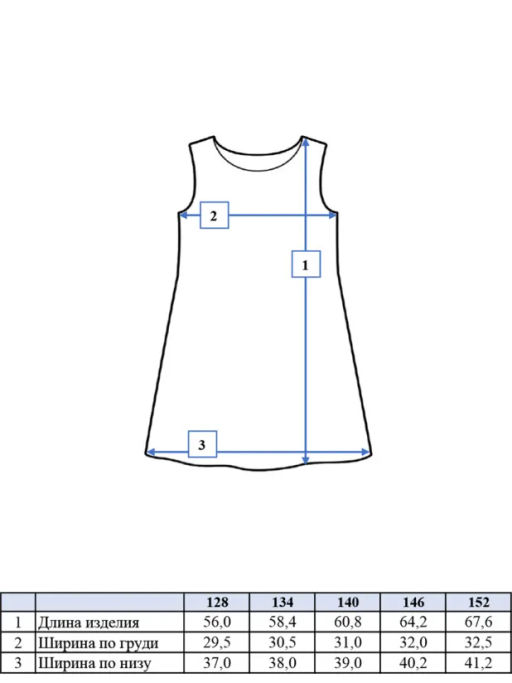 PlayToday / Платье трикотажное для девочек  фото 7