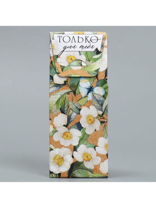 Цена за 5 шт. Коробка складная «Только для тебя», 5.7 х 14.5 х 3.5 см