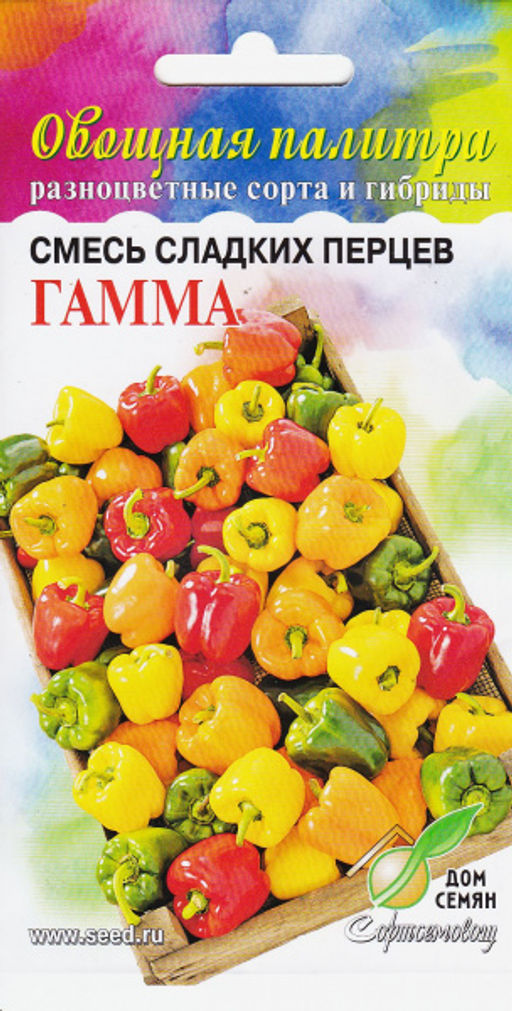 Смесь перцев Гамма