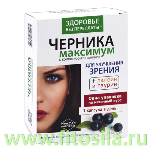 Здоровье без переплаты Черника Максимум с компл. витаминов, лютеином, таурином, зеаксантином и рутином 775мг №30