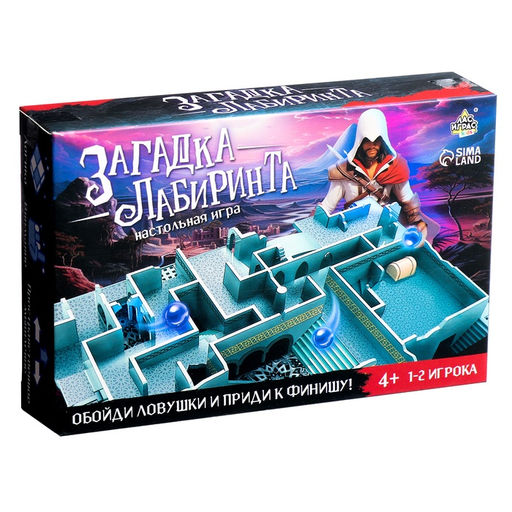 Настольная игра Загадка лабиринта, 1-2 игрока, 4+ - Лас играс kids фото 7