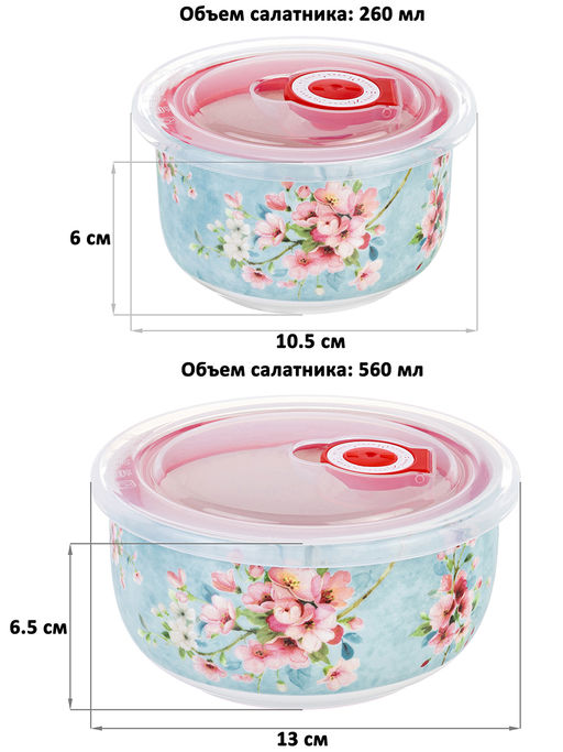 Набор 2 салатников 560 мл 13*13*6,5 см + 260 мл 10,5*10,5*6 см Яблоневый цвет на голубом без зол.к - Elan gallery фото 18