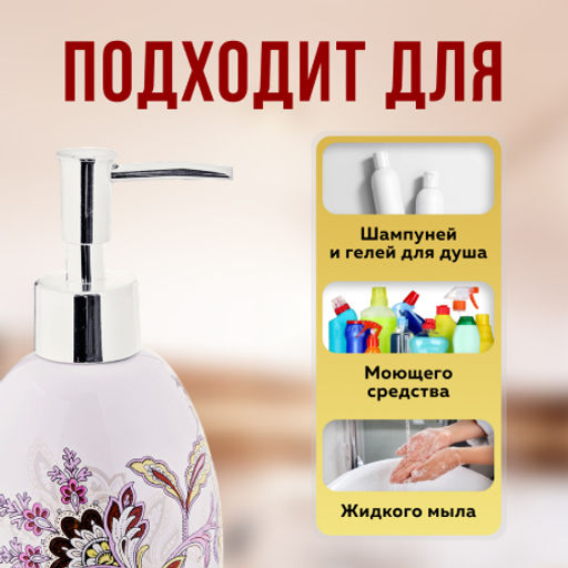 28886+28884 Набор для кухни 2 предмета Узор MB (х1) - Mayer&boch фото 7