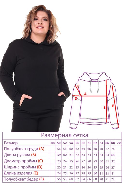 Худи-2673 - Lady maria фото 3