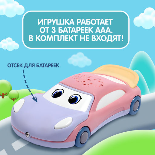 Музыкальная игрушка ZABIAKA «Супер Майк», звуковые эффекты, световые эффекты, фиолетовая