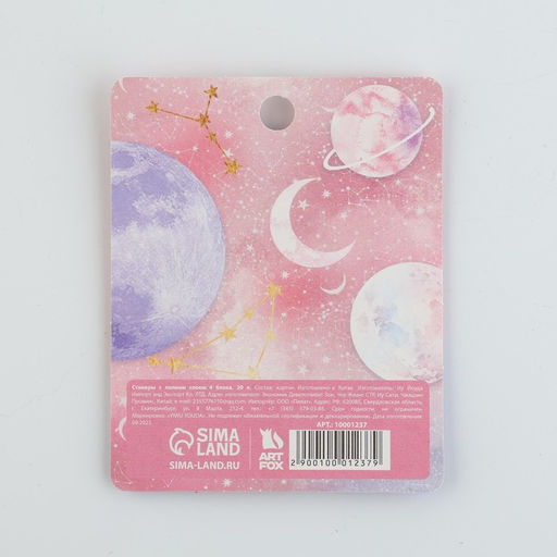 Стикеры с липким слоем 4 блока по 20 л Мечтай - Artfox фото 4