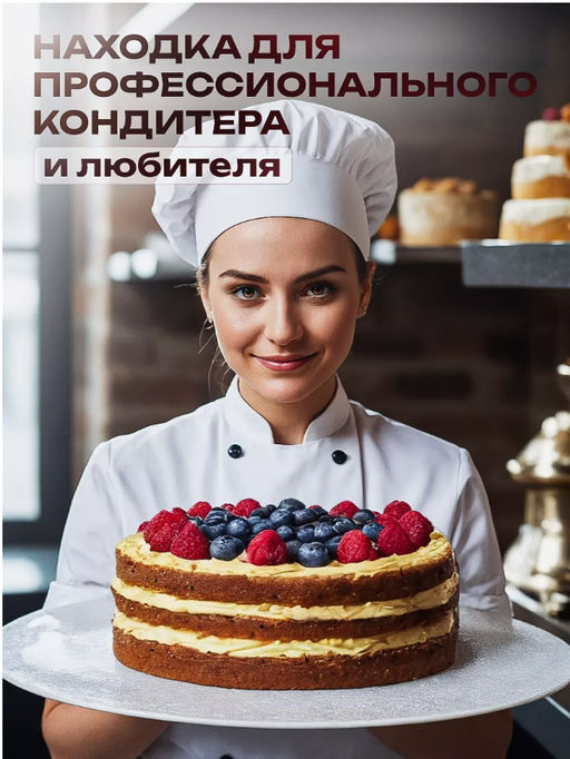 Нож струна для бисквита торта (3318) - Мой органайзер фото 7