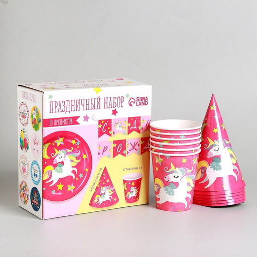 Посуда одноразовая бумажная для праздника «С днём рождения. Единорожек», набор, 6 тарелок, 6 стаканов, 6 колпаков, гирлянда