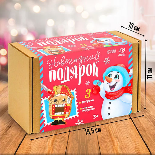 Новогодний подарок 2 в 1 Деревяшки + игрушка: Дракон