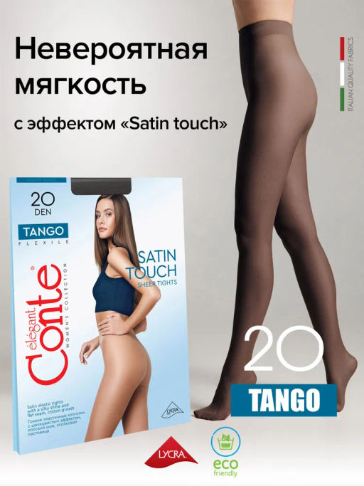 Tango 20 XL (96/12)! - nero