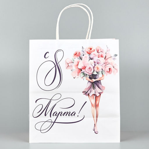 Пакет подарочный крафт 8 марта, цветы, 22?25?12 см