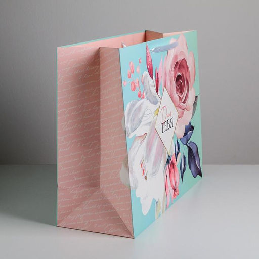 Пакет ламинированный Для тебя, XL 49 40 19 см - Дарите счастье фото 11