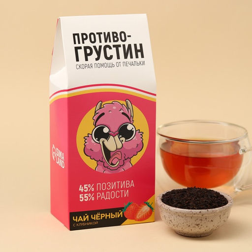 Чай чёрный Противогрустин, со вкусом клубники, 100 г