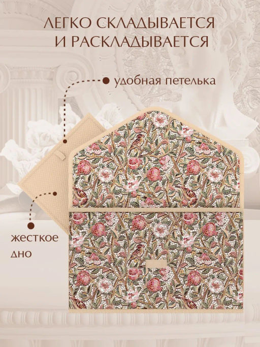VAL OF-BOX-TM Короб стеллажный с крышкой, большой, 40*30*25 см, OPUS ROMANO FLORA, шт - Valiant фото 7