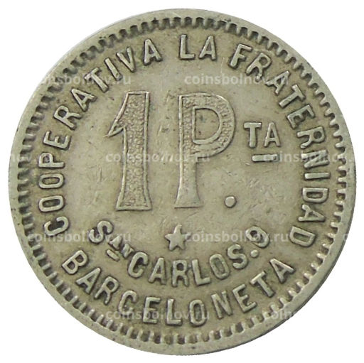 1 песета 1915 года Испания  Барселона