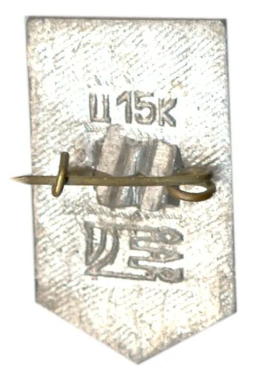 Значок Кременчуг