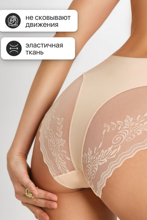 Трусы OIRO 910 слипы бесшовные c цветочным узором 1 шт