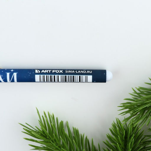 Подарочный набор новогодний, ежедневник А5, 80 листов, ручка синяя паста «Верь в мечту»