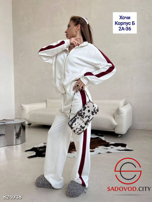 Спортивный костюм женский