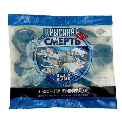 Приманка "Крысиная смерть №1" мягк.брикеты пак.200г "Оборонхим"