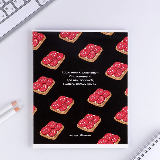 Цена за 3 шт. Тетрадь в клетку, 48 л., А5, на скрепке, блок №1 Паттерн МИКС - Artfox study фото 12