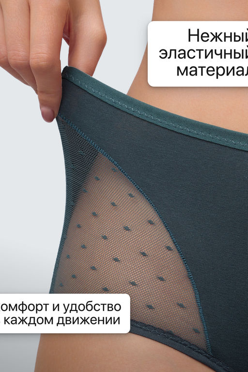 Набор трусов 8006 OIRO хлопковые с узором 3 шт