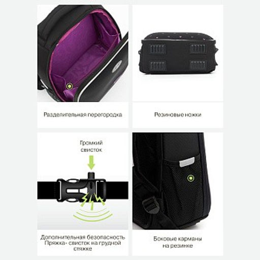 RAw-496-1 Рюкзак школьный - Grizzly фото 18