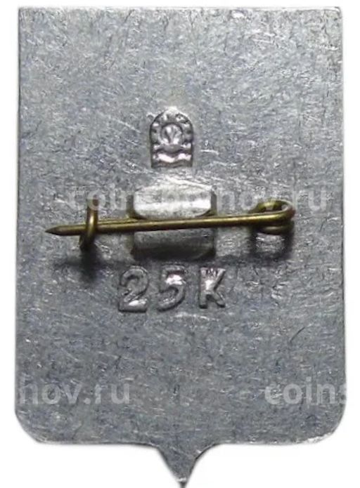 Значок Кандалакша