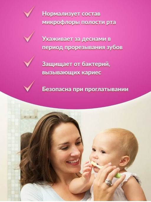 Зубная паста РОКС Junior. Ягодный Микс, 74 гр ROCS/РОКС - R.o.c.s. фото 4