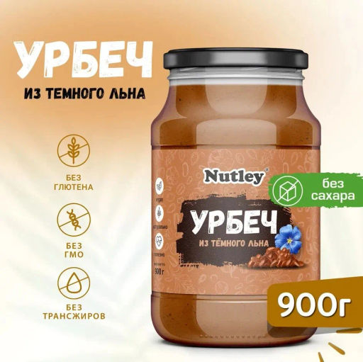 Урбеч из темного льна - Nutley фото 3