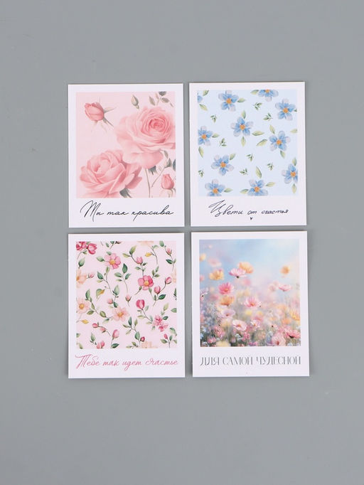 Открытки мини «Красота», набор 35 шт., 8×9.5 см